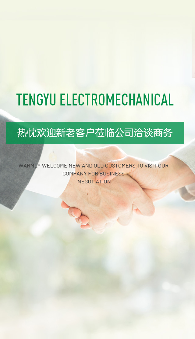 恒杰生物（浙江）股份有限公司