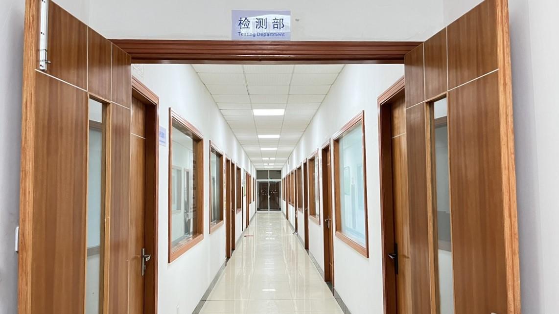 質(zhì)量檢測中心